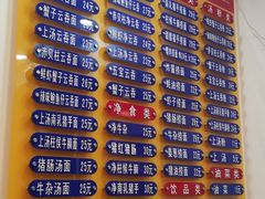 -巧美面家(东华西店)