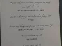 -casamosaico卡萨马可意大利餐厅