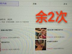 -泰适SPA馆丨精油·按摩·足道(后海地铁口店)