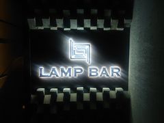 -LAMP BAR 水烟音乐酒吧