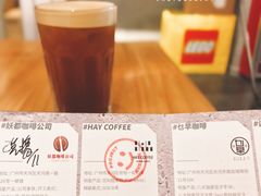 -HAY COFFEE