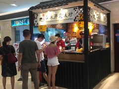 -深水井老冰粉(解放碑英利大融城店)