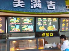 -汤山欢乐水世界