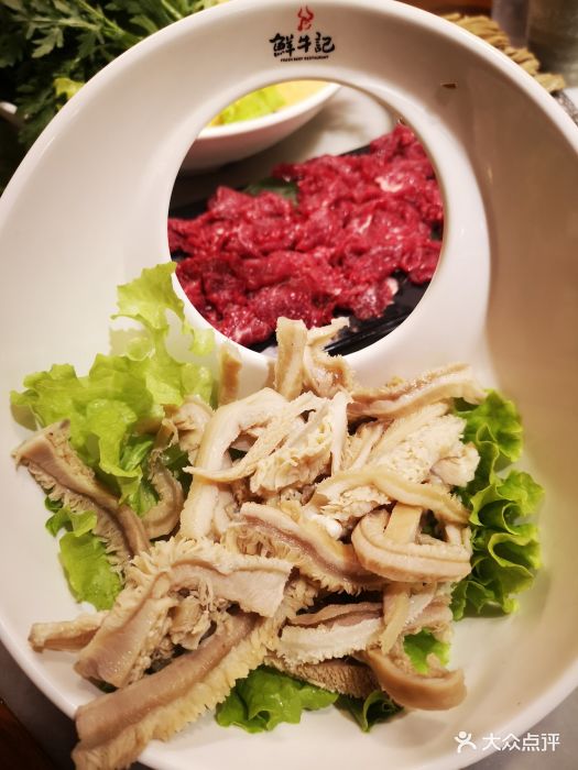 鲜牛记潮汕牛肉火锅(东直门店)涮牛肚图片