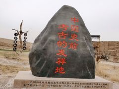 -水洞沟旅游区