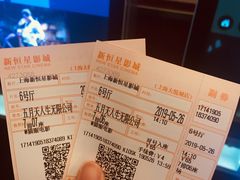 -上海金逸影城(静安大悦城店（原新恒星影城）)