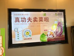 -真功夫(君逸世家店)