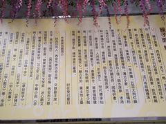 -乡党臊子面(丰庆公园店)