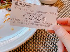 -湛山花园酒店-自助餐厅