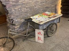 门面-和平菓局(王府井店)