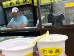 -奶酪魏(牛街总店)