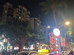 -海大南门夜市(海富街店)