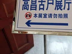 -旅顺博物馆
