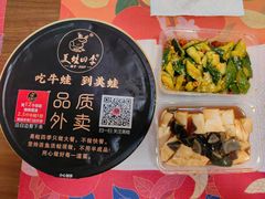 -美蛙四季(六里桥店)