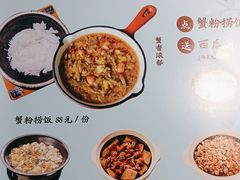 -蜜桃餐厅·伴山(绿宝广场店)