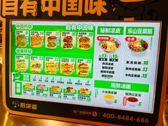 -煎饼道(IFS店)