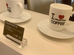 -哈根达斯(世界城店)