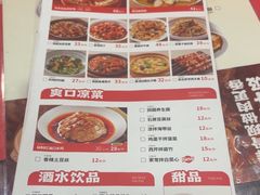 -宏状元现熬粥·京味菜(五棵松店)