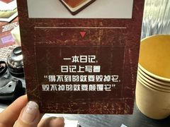 -剧狐剧本杀(徐汇1号店)