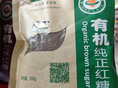 -河马鲜生超市