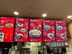 -康師傅私房牛肉面(浦机三店)