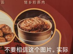 -艳阳天·非遗楚菜(武汉客厅店)