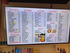 -顶巧鸡汤馄饨(虹口总店)