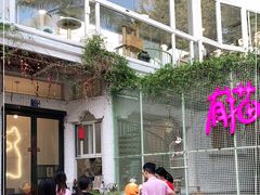 -有猫主题·治愈系猫咖(曾厝垵店)