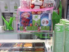 -Salud撒露欧洲冻酸奶(798艺术区店)