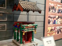 -北京人艺戏剧博物馆