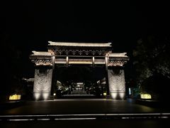 -雅达·阳羡溪山小镇中心