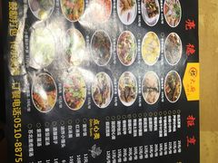 -嵇大厨好灶头农家菜