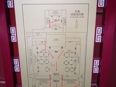 -北京国子监胡同