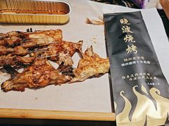 -晓波烧烤(南桥店)