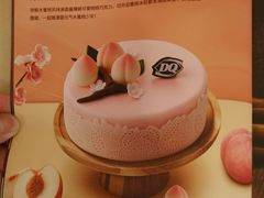 -DQ·蛋糕·冰淇淋(富华里店)