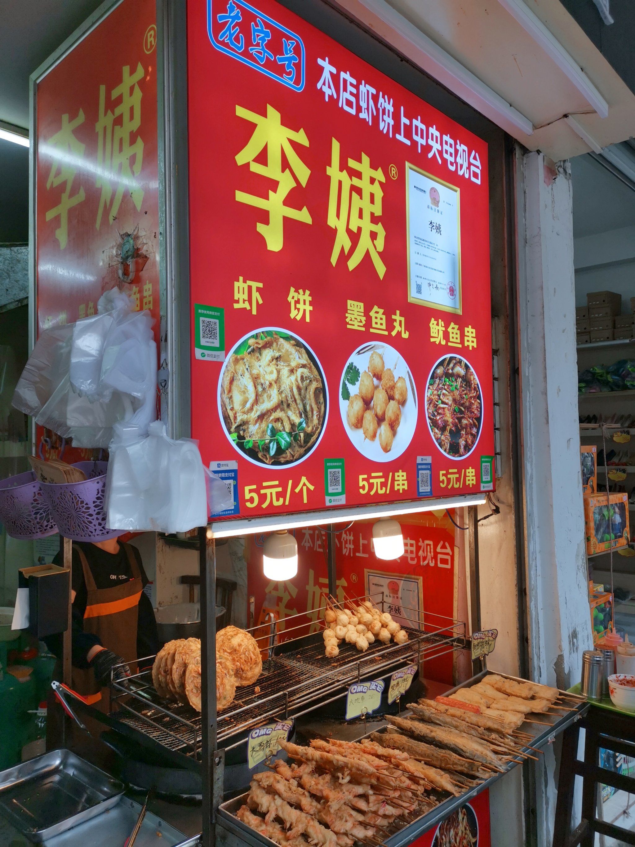 桂林阳朔北海南宁美食小吃合集