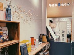 -Jeans Coffee牛仔裤咖啡