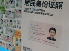 -方快-照相馆(淮海路新海影店)