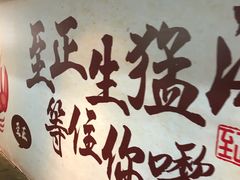 -广东道至正餐厅(区庄店)