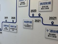 -雅德嘉口腔(时雨园店)