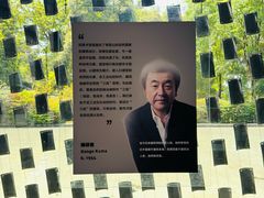 -成都老君山