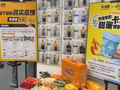 -超鹿运动(达信大厦店)