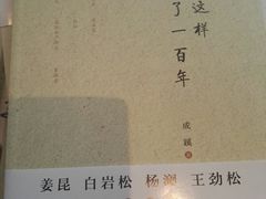 菜单-随喜赞素食餐厅(亦庄店)