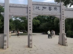-南山风景名胜区
