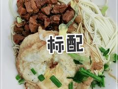 -辣肉面大王(天平路店)