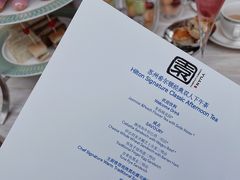 -苏州希尔顿酒店·园大堂吧