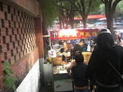 -郭阿姨月亮馍