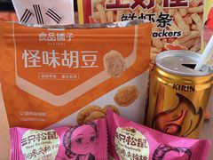 -世纪联华超市(浦电路店)