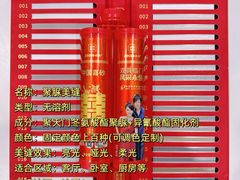 -闽龙广场