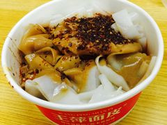面皮-王萍面皮(桃园二巷店)